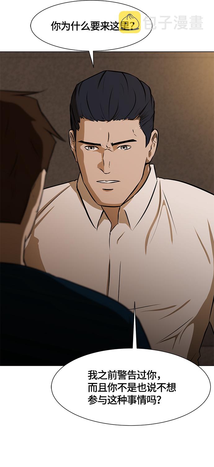 [第9话] 超负荷3