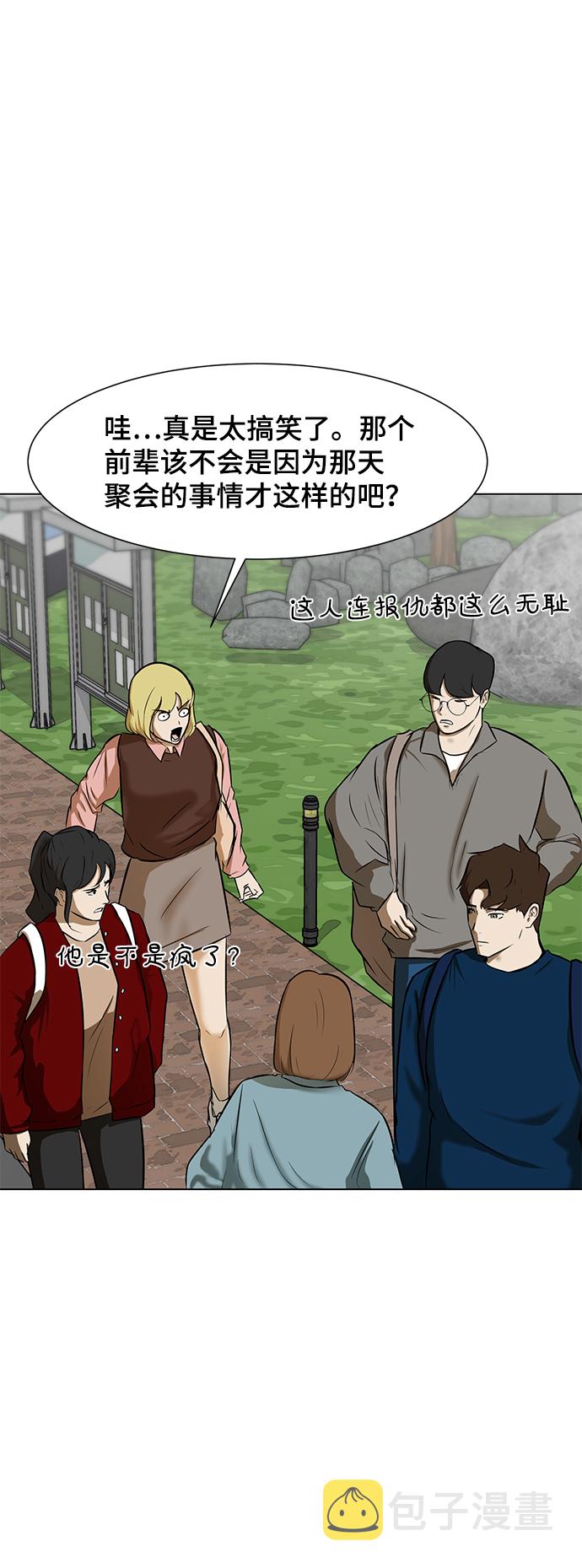 [第6话] 决定11