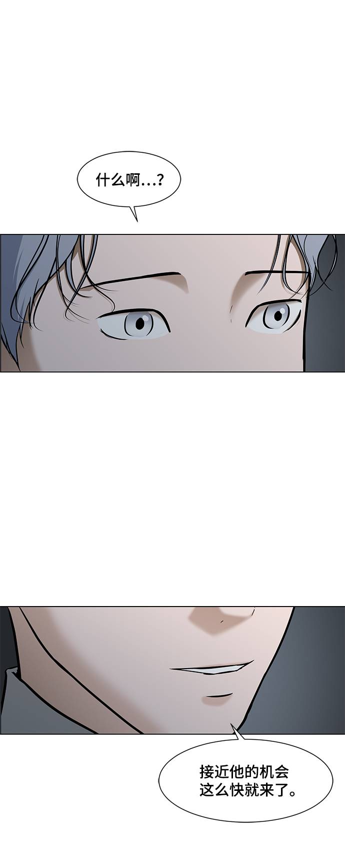[第15话] 装钱的包43