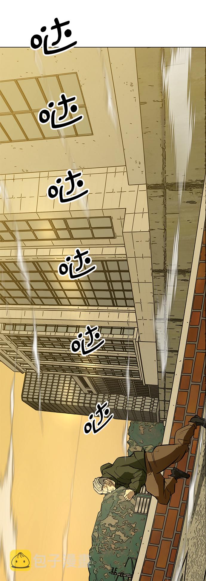 [第64话] 追击64