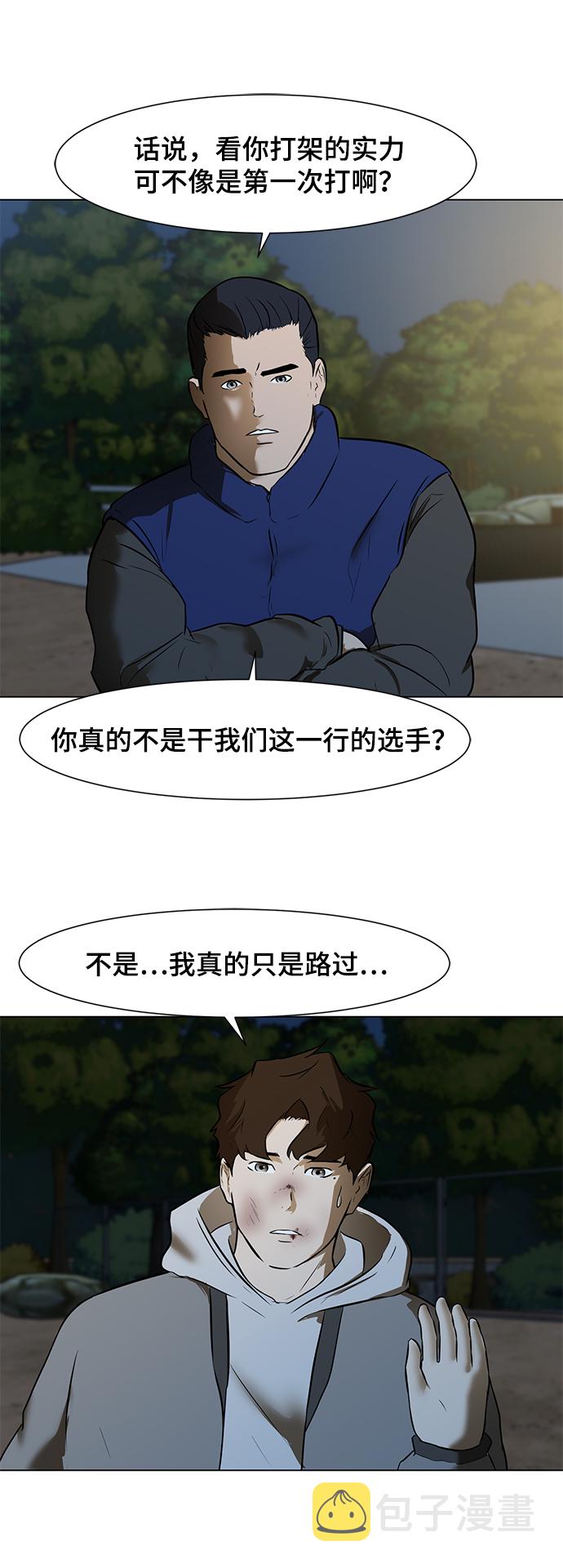 [第3话] 钱27