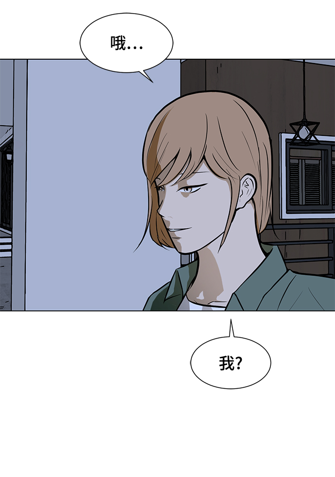 [第59话] 一个叫美潇的女人63