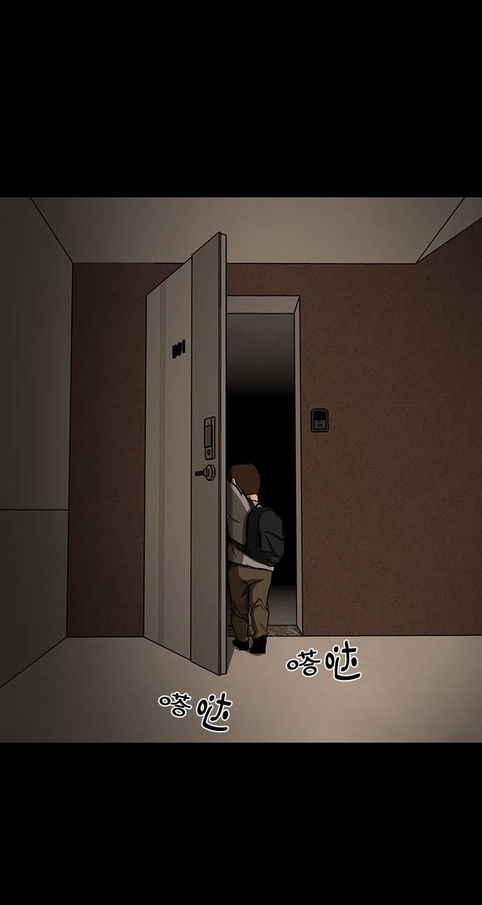 [第14话] 会不会已经变成怪物了？44