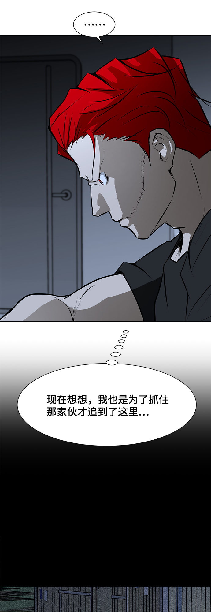 [第78话] 狩猎怪物19