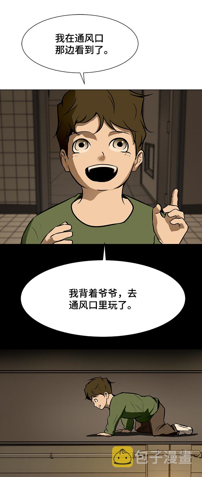 [第36话] 侑辰与寒羽15