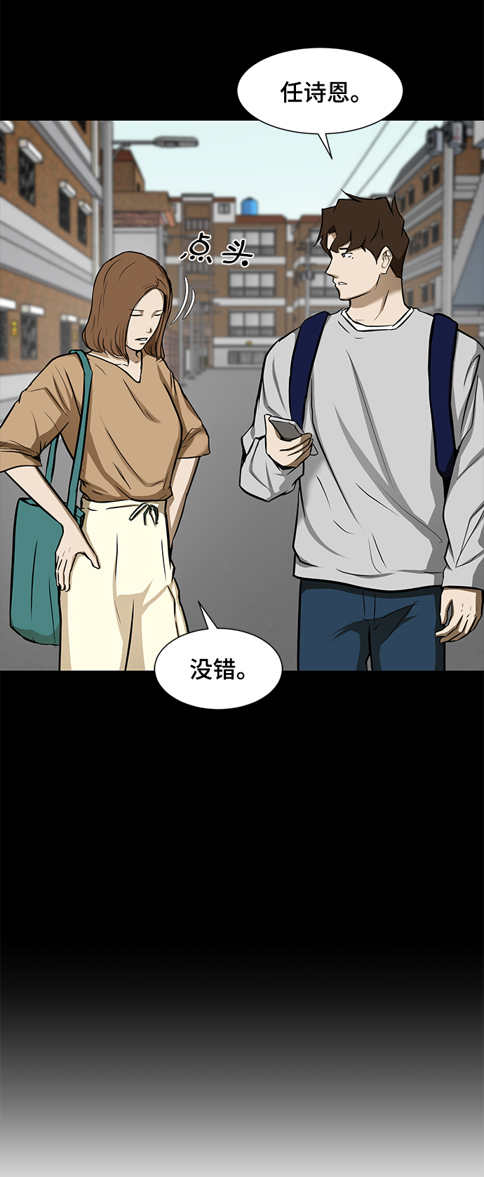[第63话] 李安39