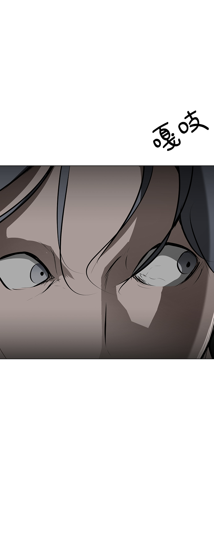 [第85话] 瓮中之鳖78
