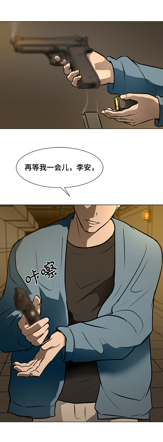 [第46话] 逃脱（2）89