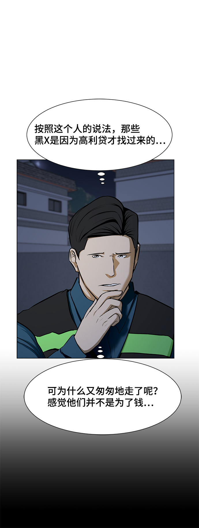 [第23话] 谋杀案23