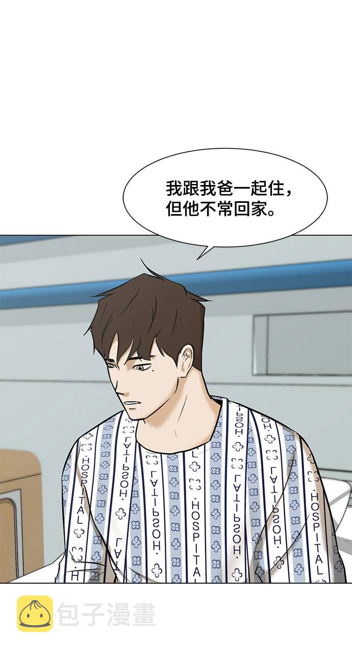[第10话] 同样的时间不同的人生23