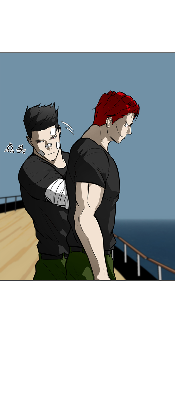 [第79话] 崩溃的心58