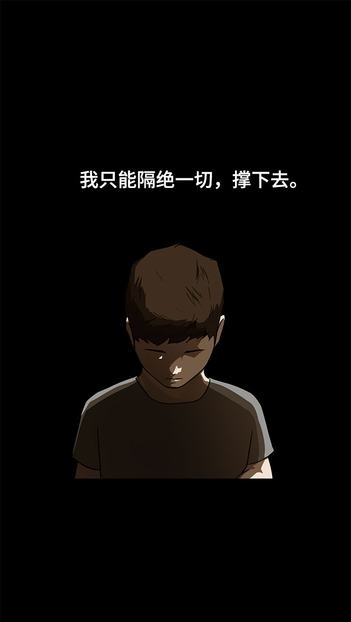 [第1话] 苟活25