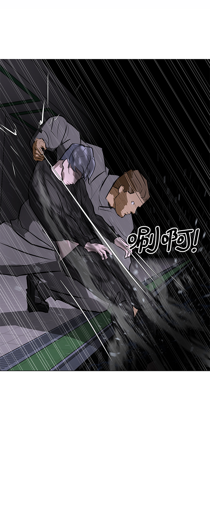 [第73话] 深渊中的怪物54