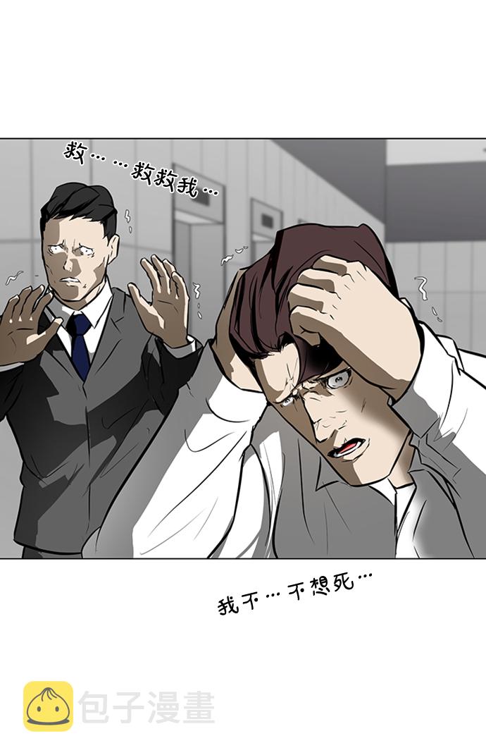 [第46话] 逃脱（2）25