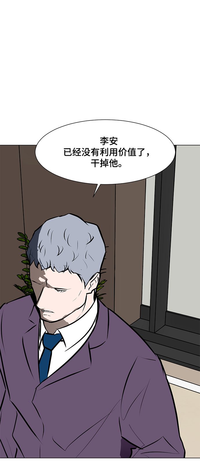 [第80话] 终极武器97