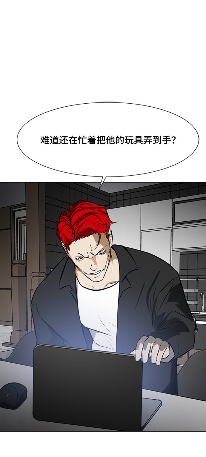 [第31话] 绑架犯40