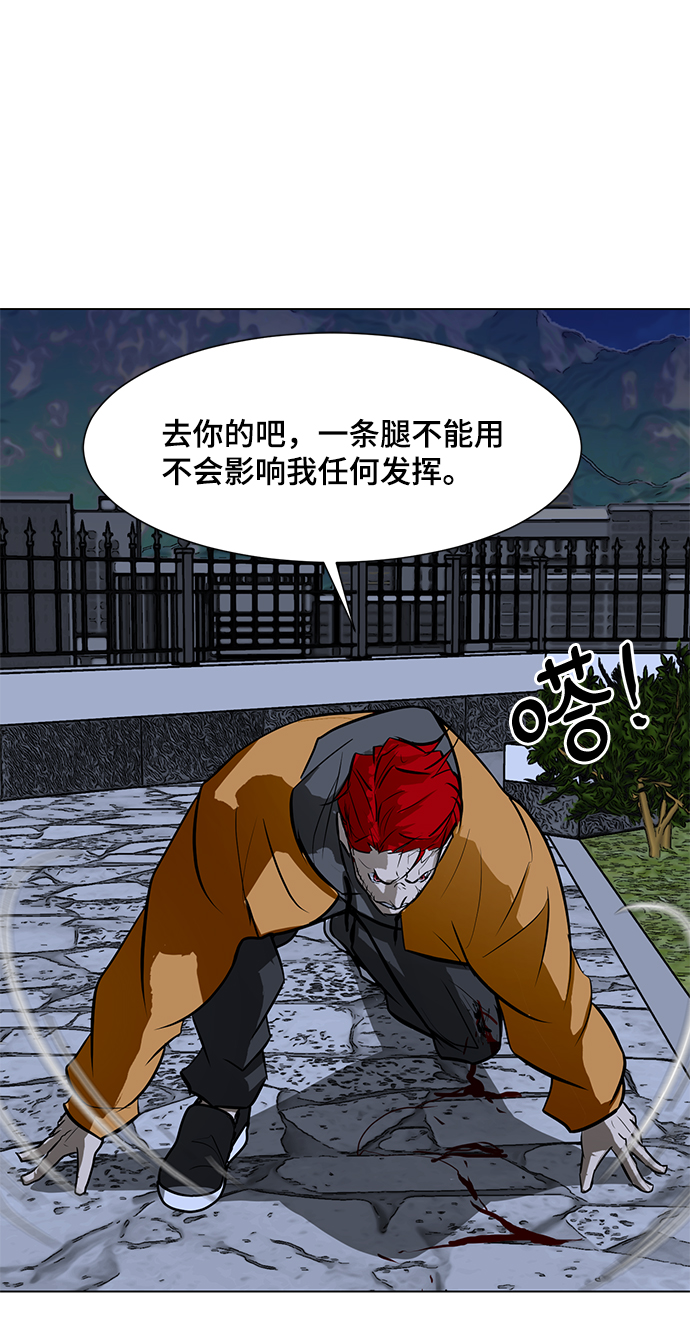 [第60话] 美潇vs寒羽44