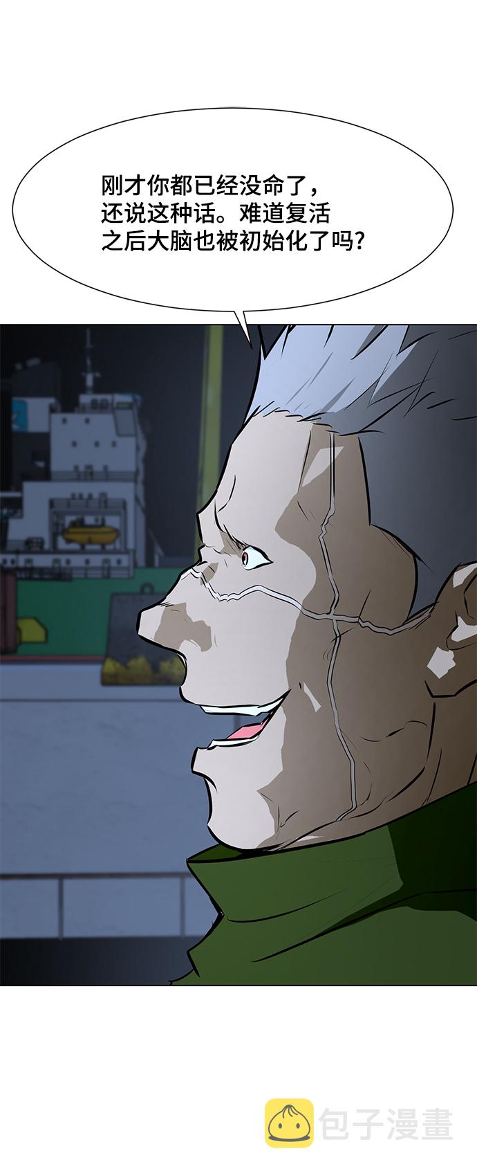 [第75话] 没有胜算的较量105