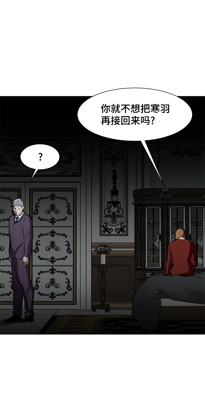 [第79话] 崩溃的心21