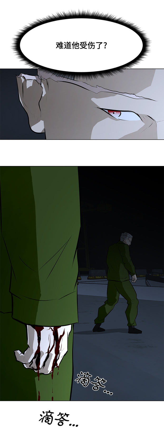 [第74话] 佣兵团VS清洁人员96
