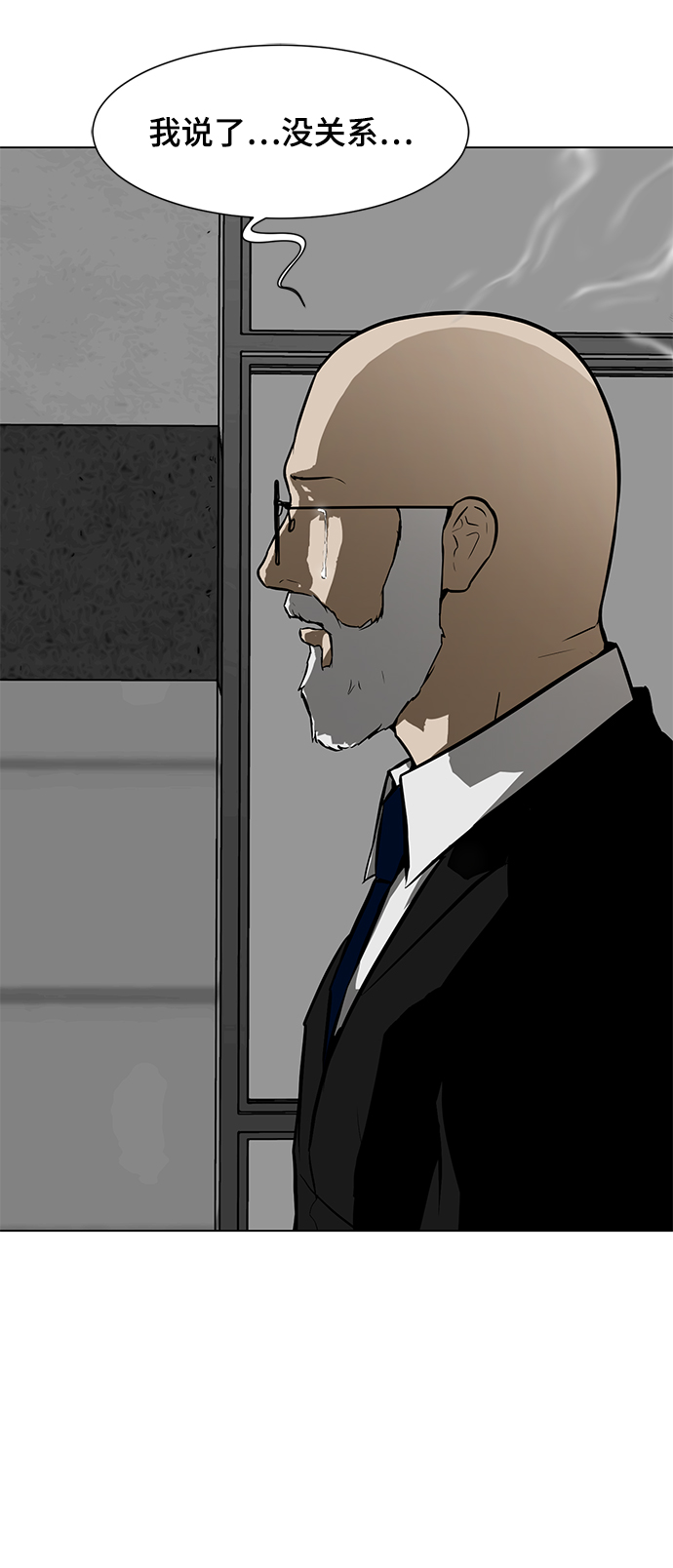 [第53话] 信息16