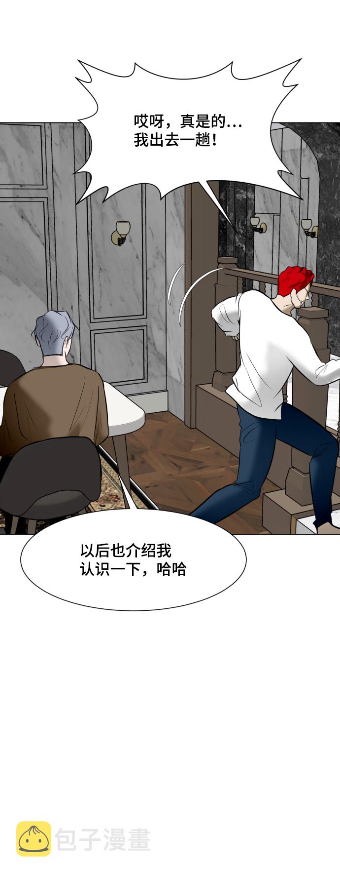 [第30话] 寻觅者和阻碍者57