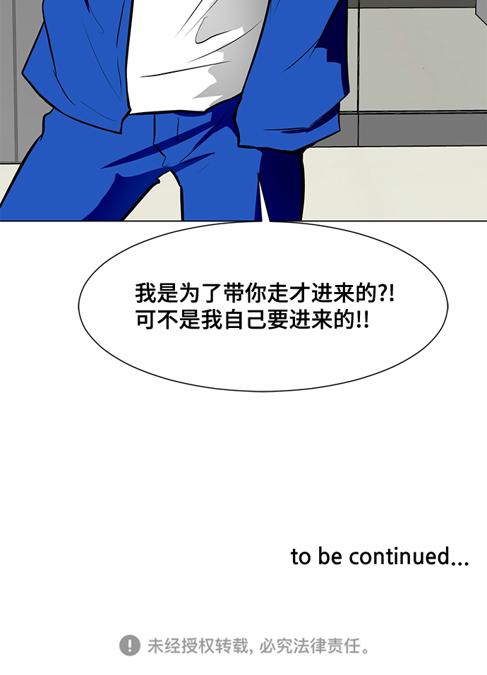 [第45话] 逃脱102