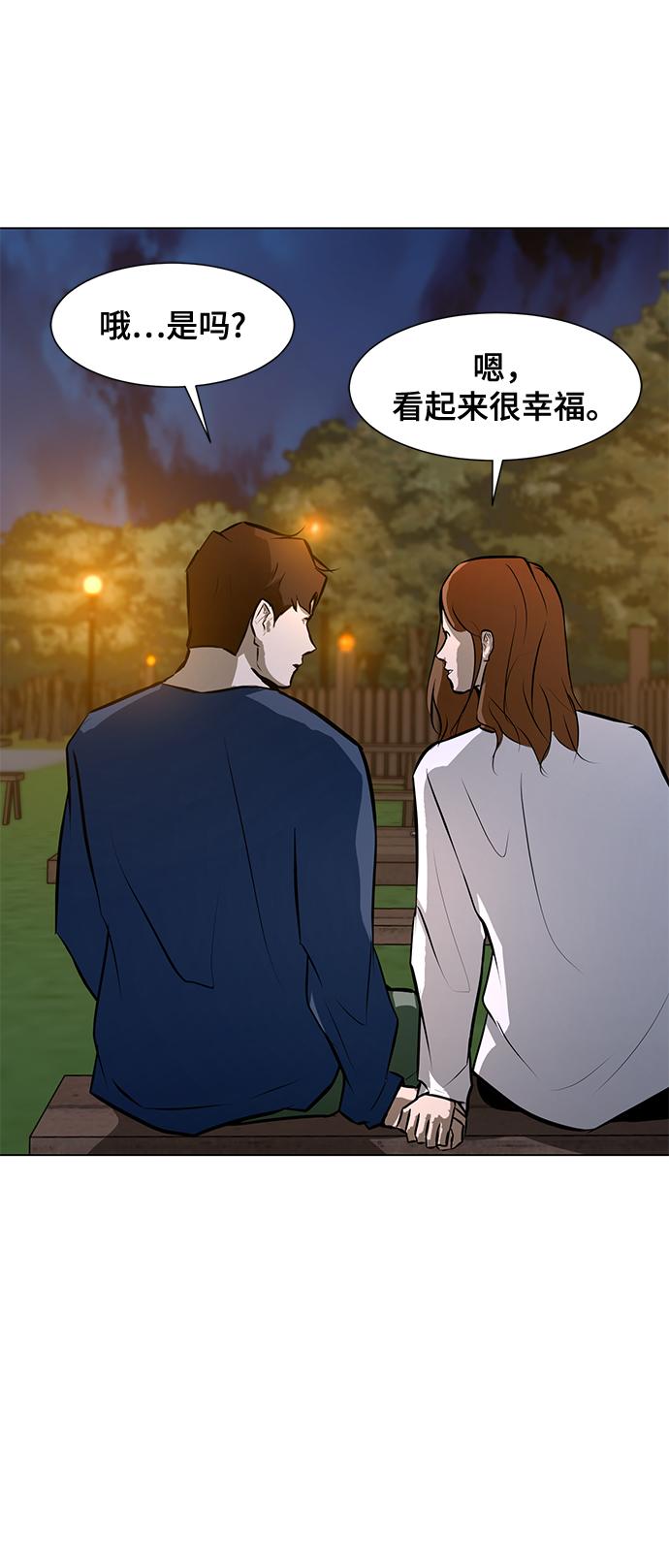 [第87话] 受苦了68
