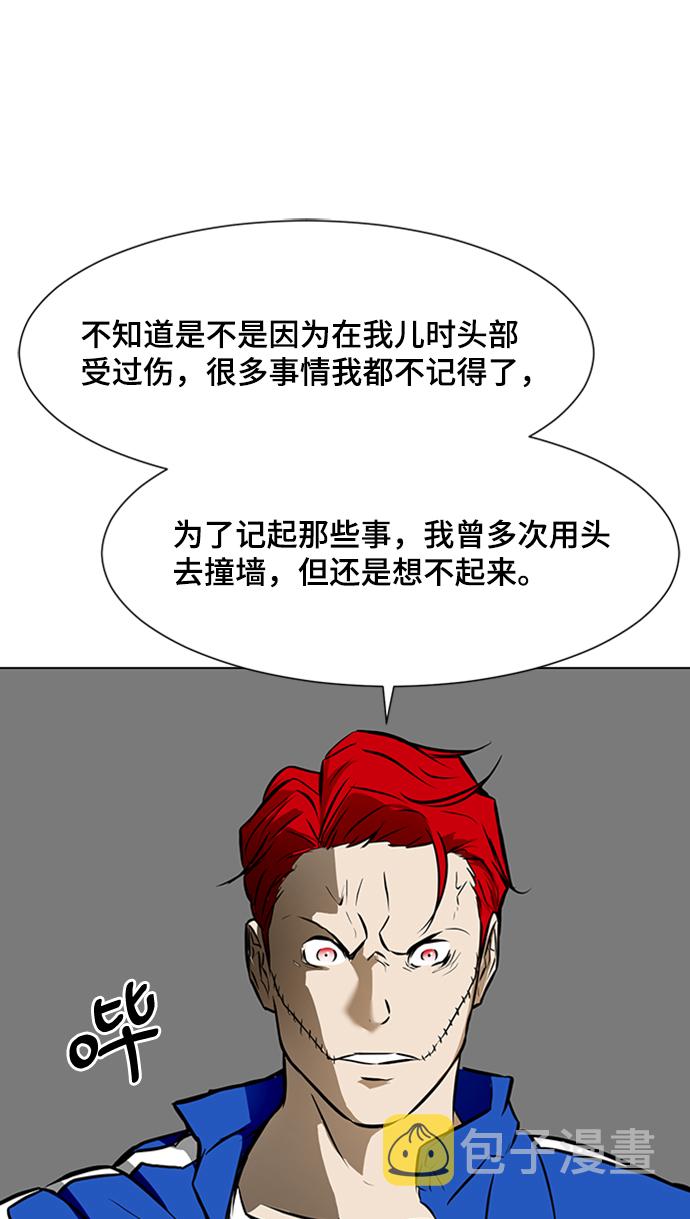 [第46话] 逃脱（2）51