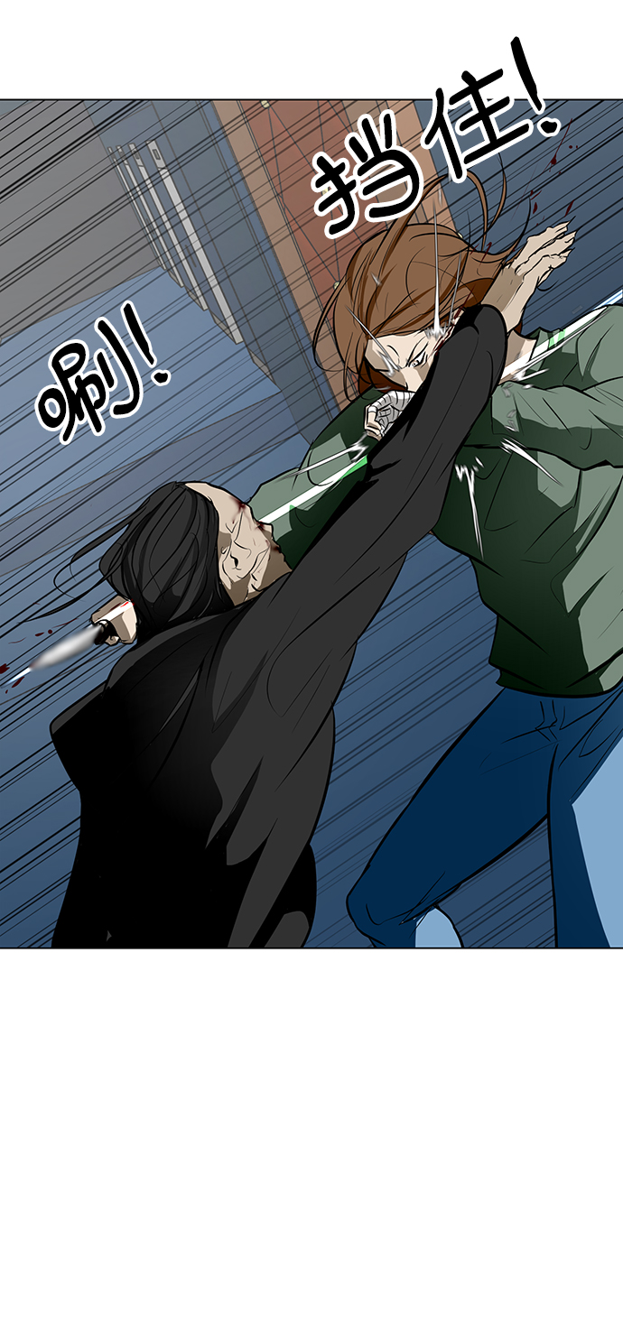 [第49话] 殭屍俱乐部的真相28