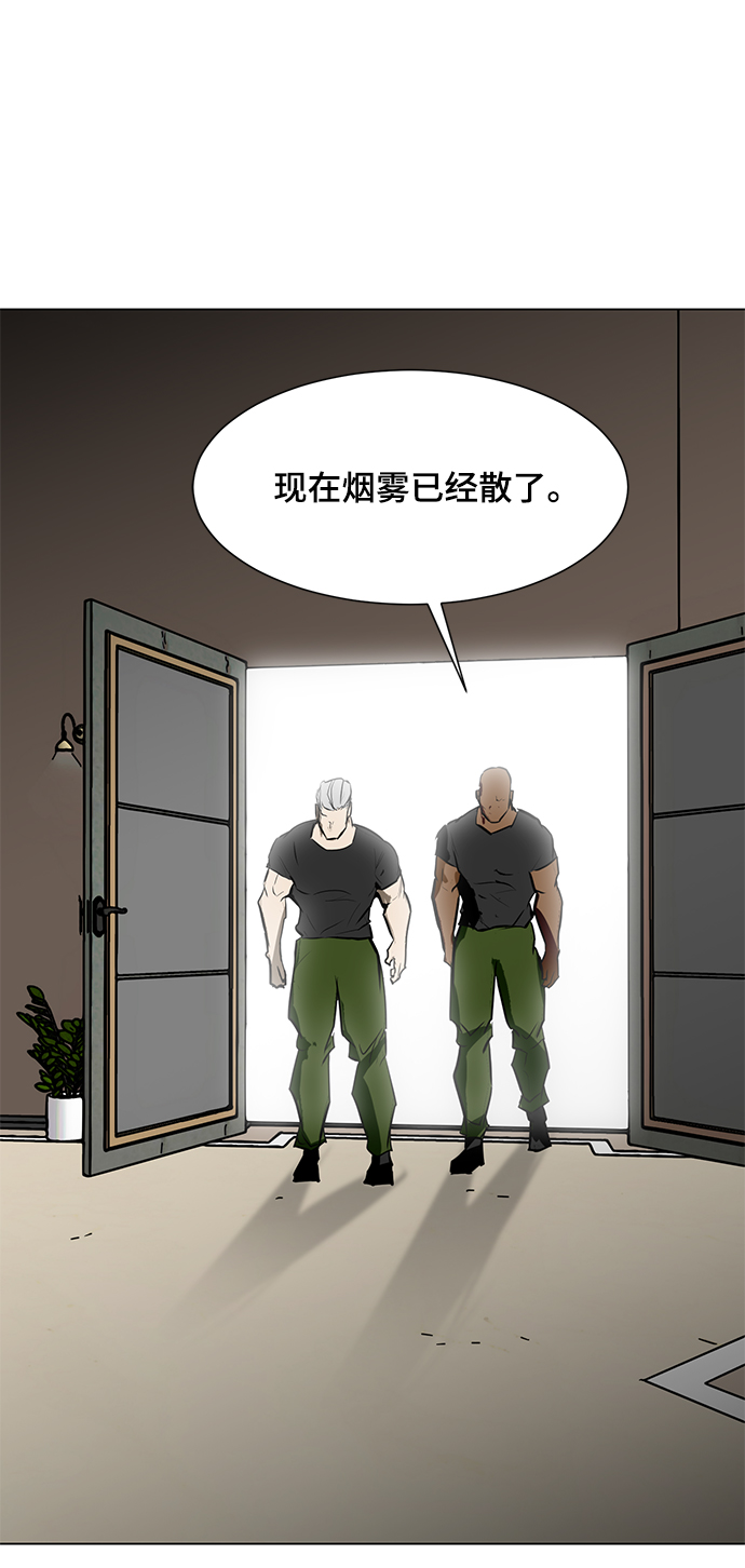[第84话] 最後的角逐（2）113