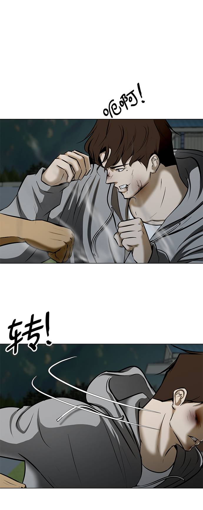 [第21话] 岩石8