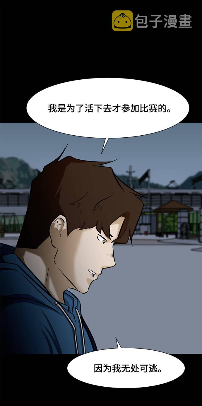 [第13话] 暂停呼吸14