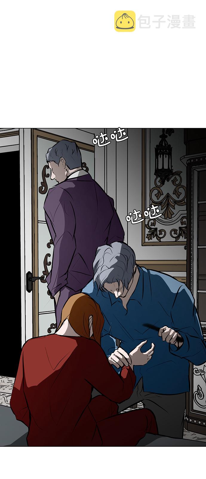 [第79话] 崩溃的心69