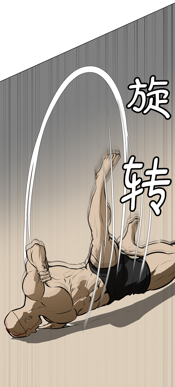 [第81话] 终极武器vs佣兵团14