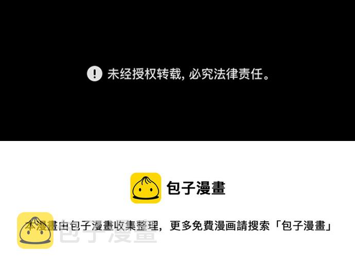 [第84话] 最後的角逐（2）130