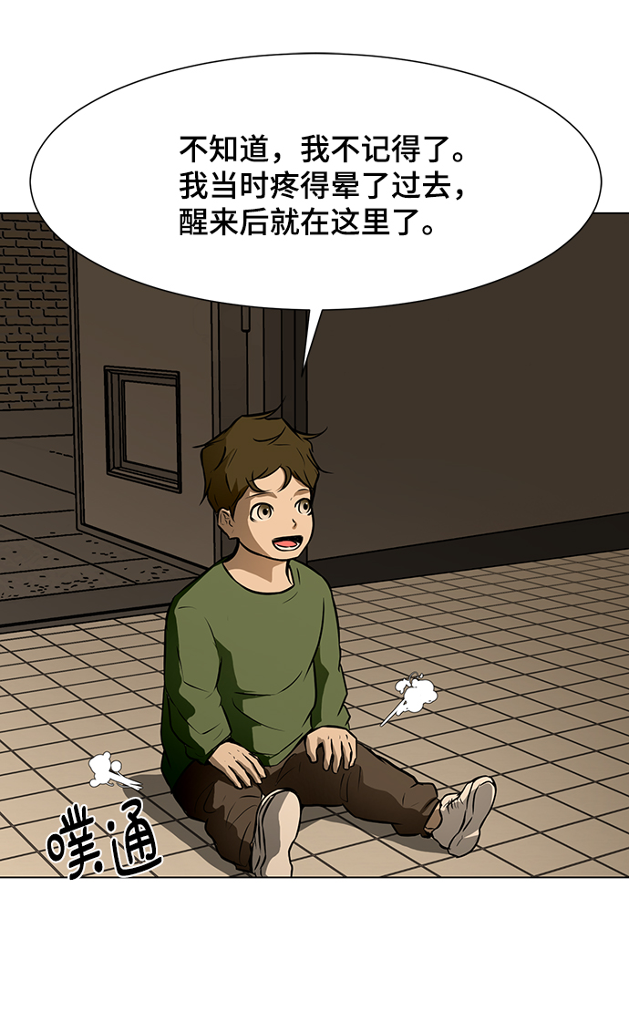 [第36话] 侑辰与寒羽8