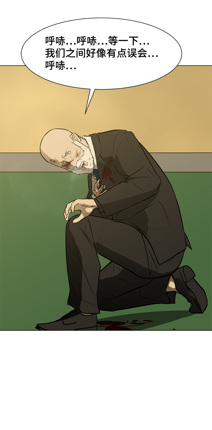 [第53话] 信息54