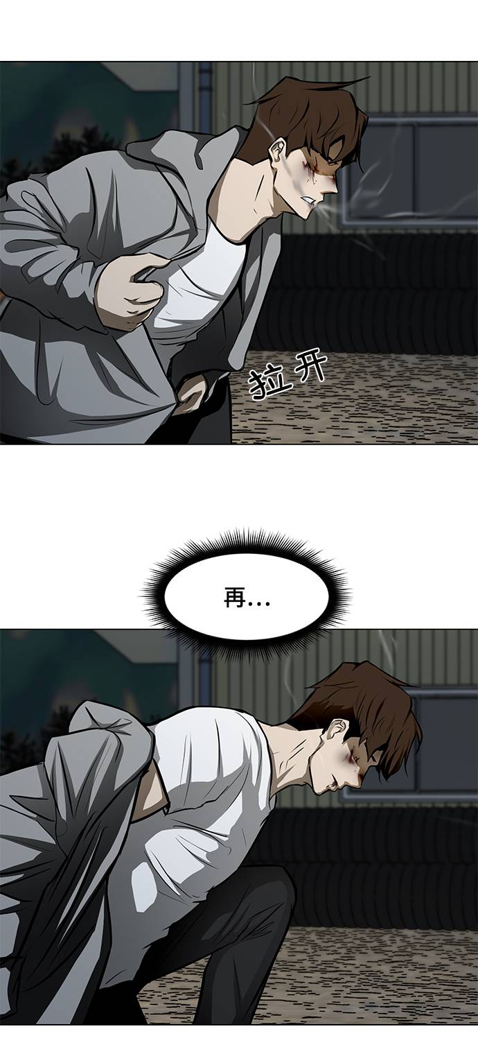 [第21话] 岩石43