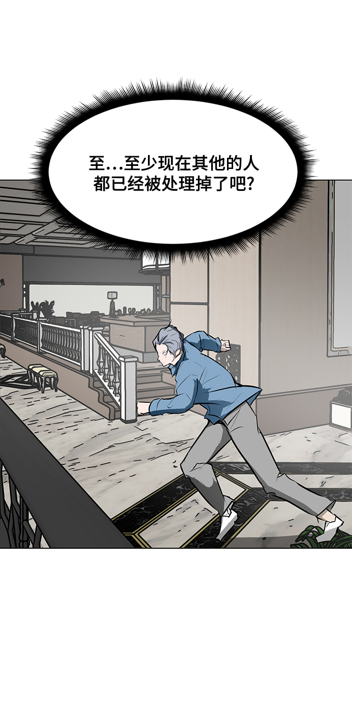 [第83话] 最後的角逐94