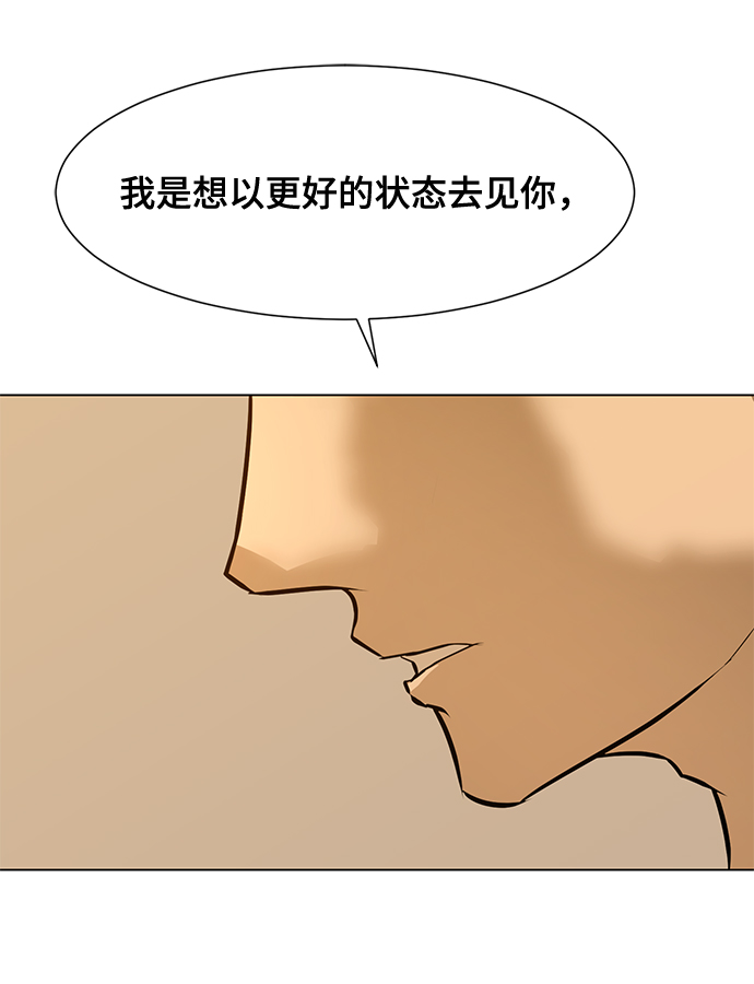 [第87话] 受苦了31