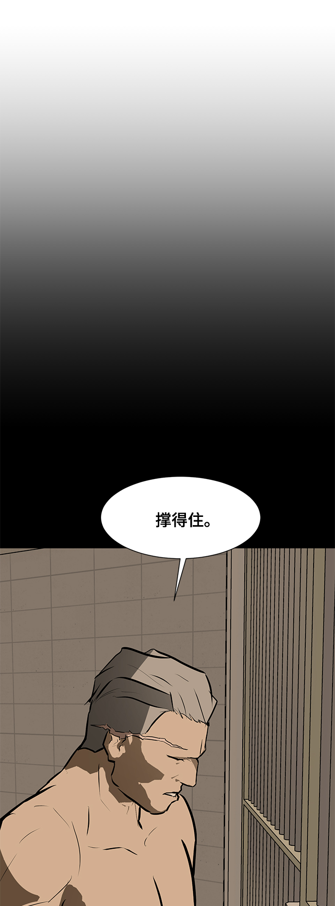 [第83话] 最後的角逐67