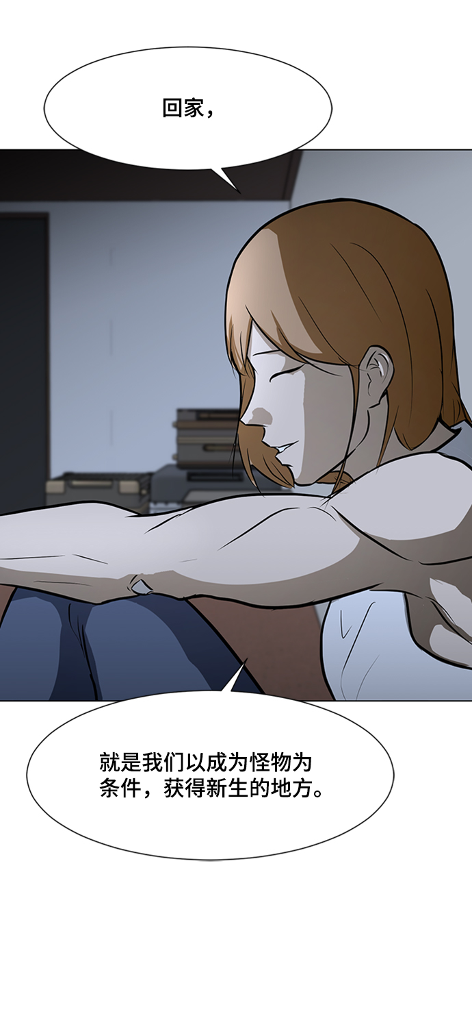 [第67话] 退後75