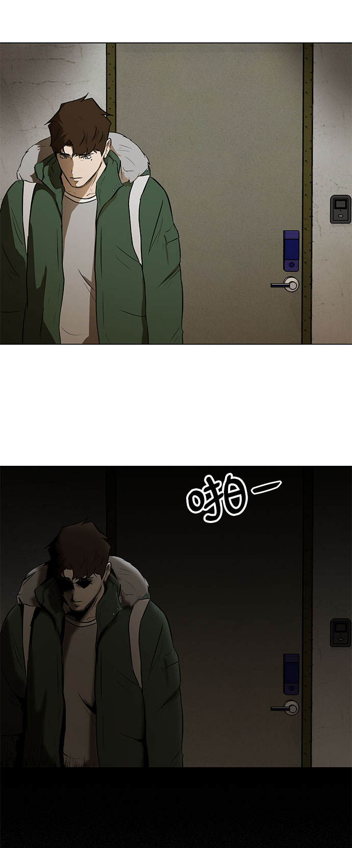 [第1话] 苟活51