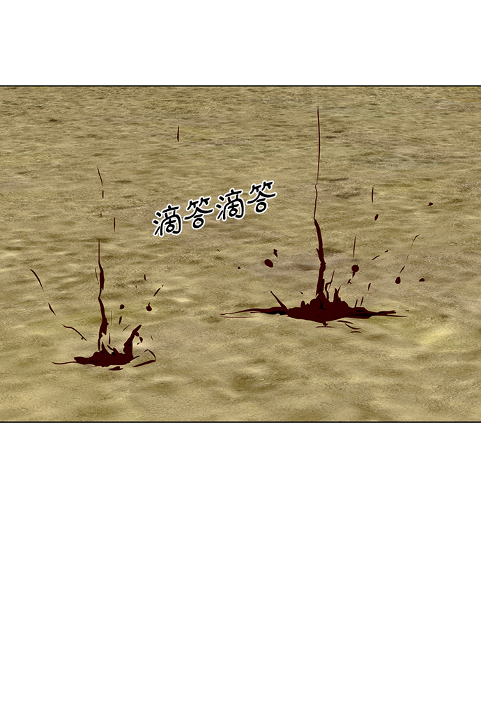 [第44话] 怒吼65