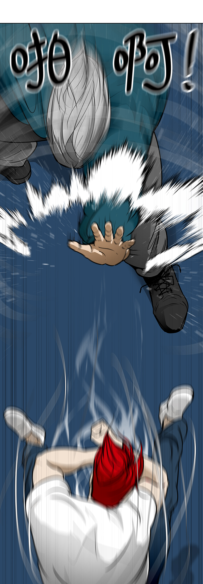[第35话] 管理者VS变态36