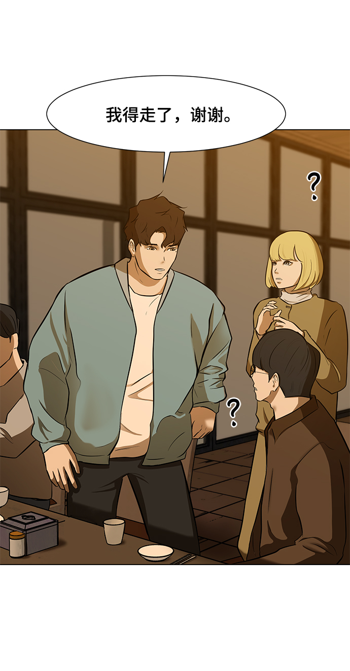 [第4话] 大学生活39
