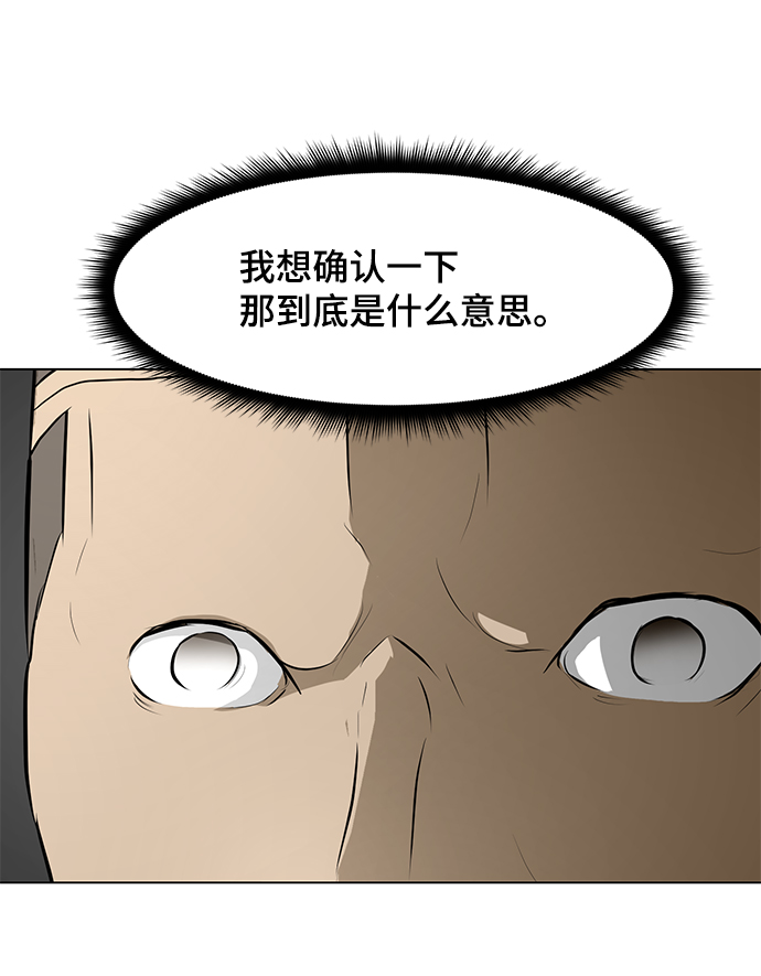 [第71话] 最想听到的话35