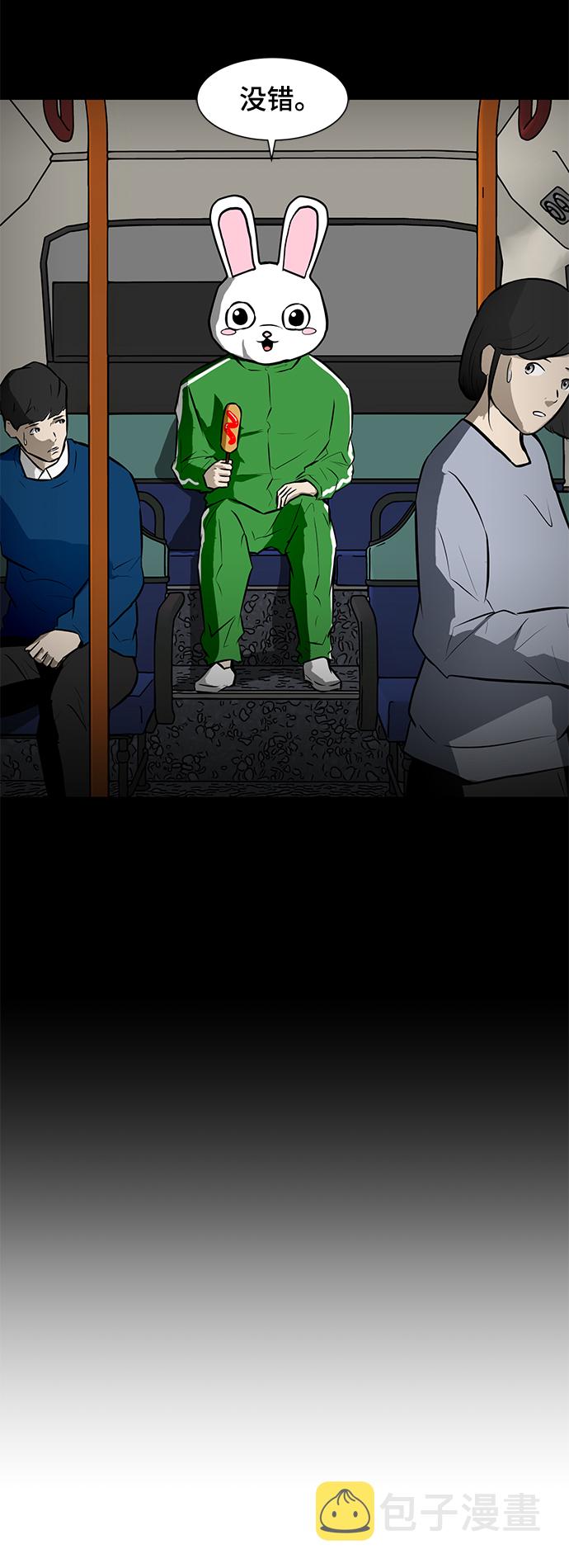 [第52话] 训练13