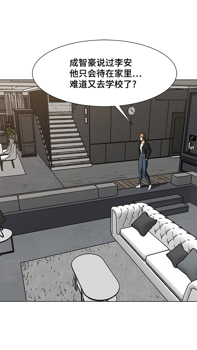 [第62话] 回家6
